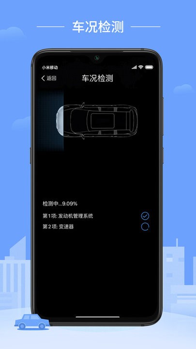 海马moofun pro官方版(3)
