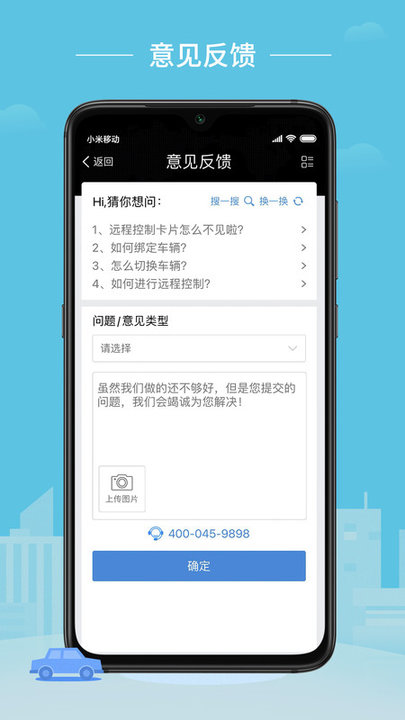海马moofun pro官方版(4)