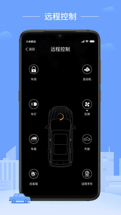 海马moofun pro官方版(2)