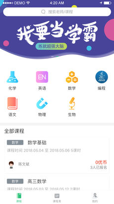 伴學(xué)優(yōu)課(2)