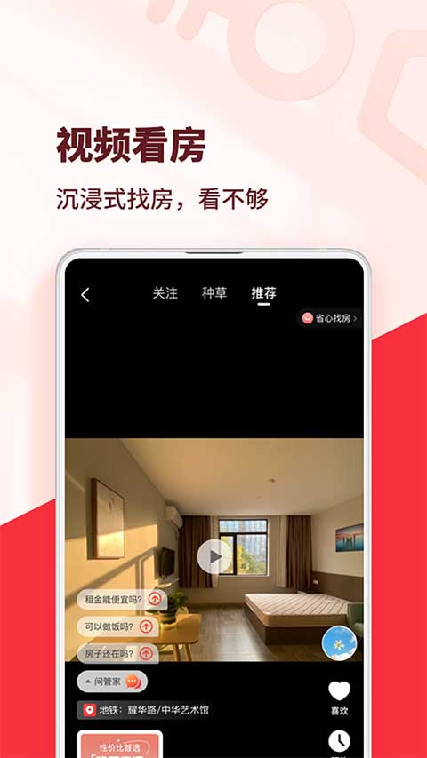 巴乐兔(1)