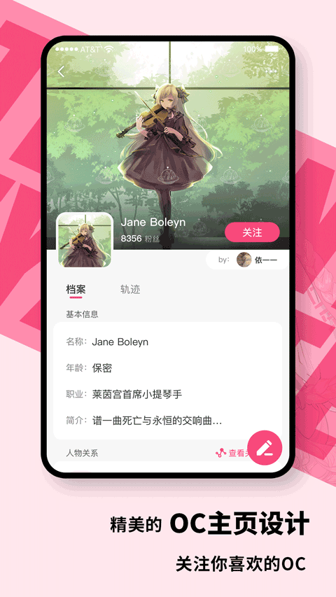 特鹽(1)