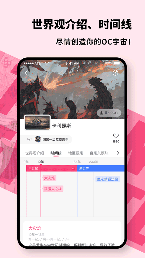 特鹽(4)
