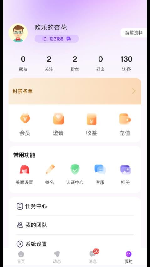 贝友(2)