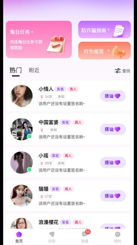贝友(1)