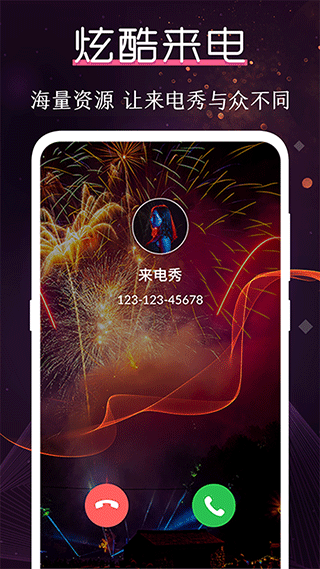 酷乐队(1)