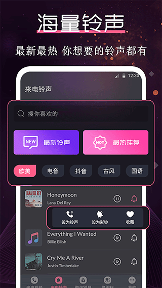 酷乐队(3)