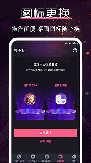 酷乐队(4)