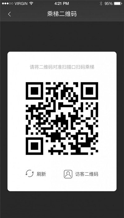 菱菱用梯(2)