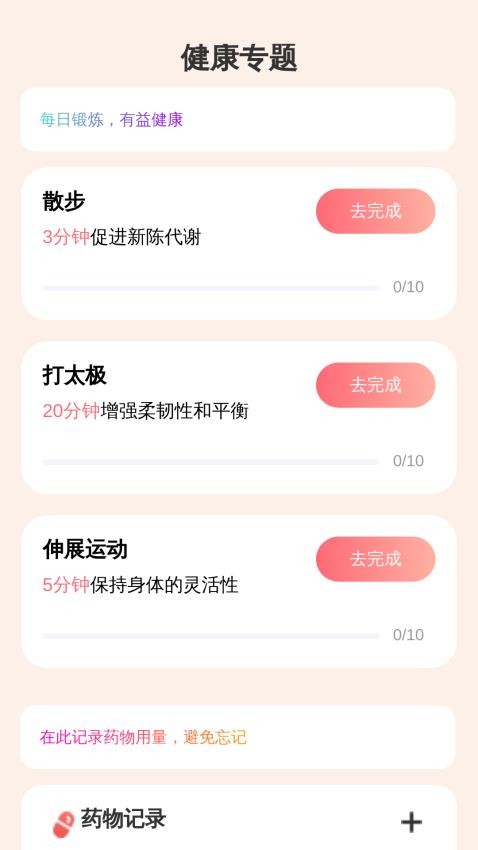 超清晰放大助手(3)