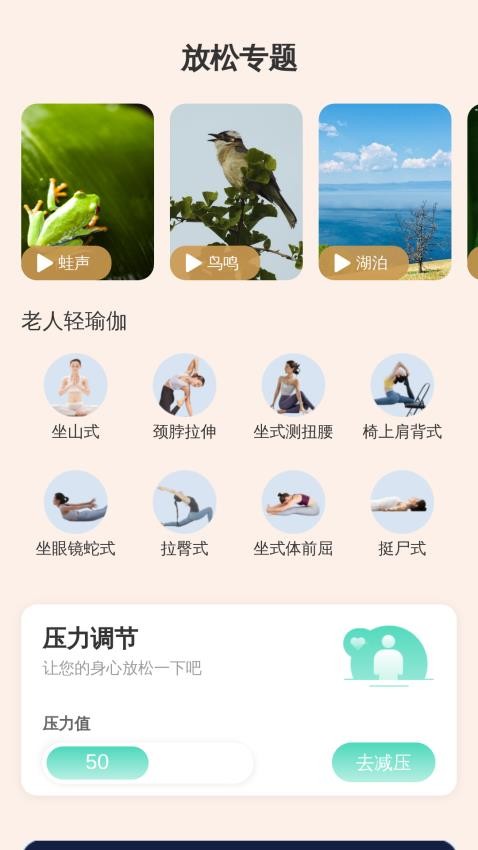 超清晰放大助手(2)