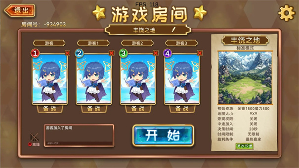 魔物卡牌(2)