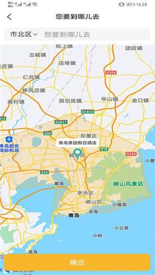 熊大叫車(1)