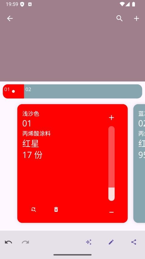 模色研(1)