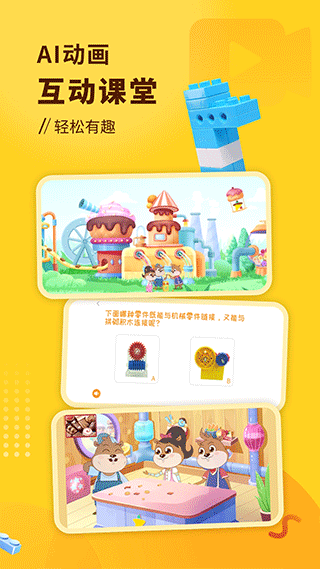 小河貍創客(3)