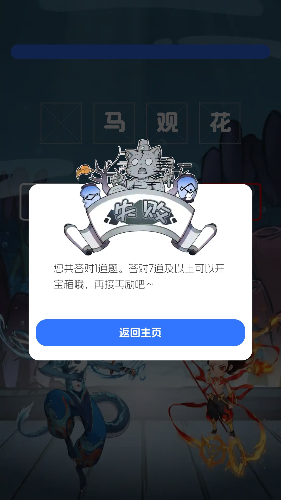 南海成语(1)