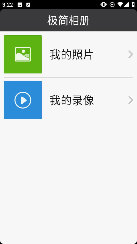 極簡桌面app(3)