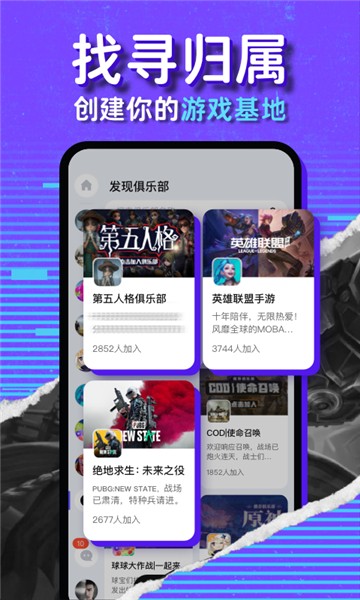 上麦app(1)