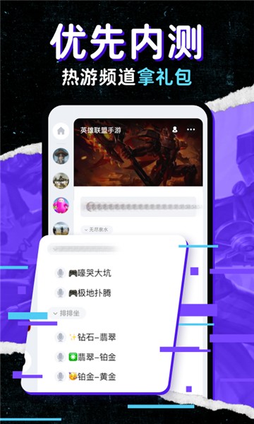 上麦app(2)