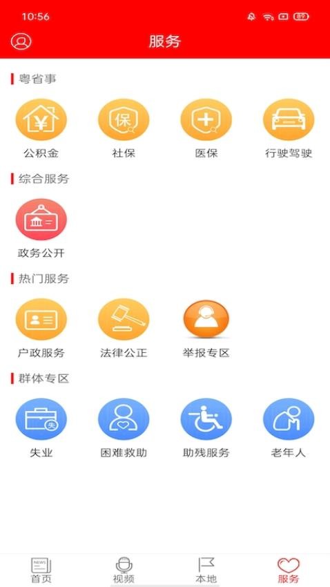 源河(2)