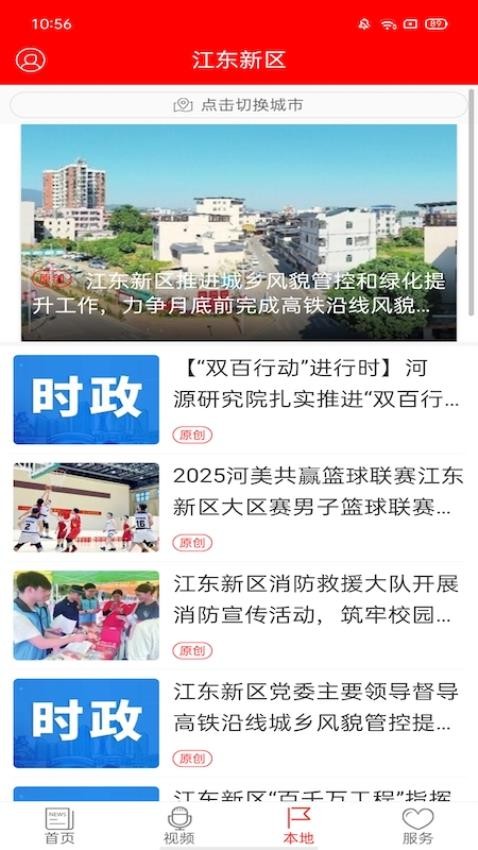 源河(1)