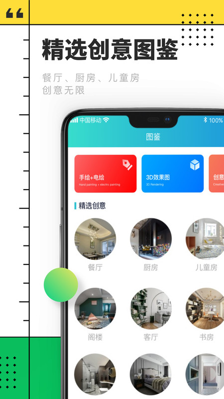 cad快速看圖制圖app(2)