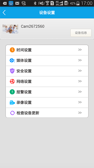 海爾無(wú)線智能(3)