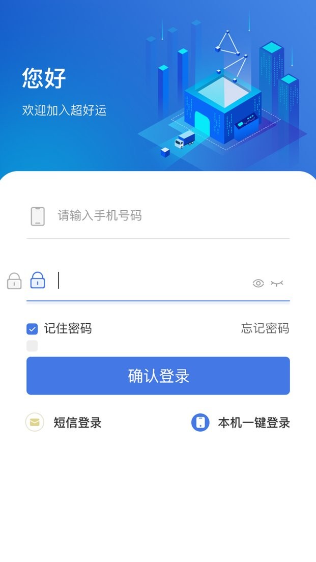 超好運(3)
