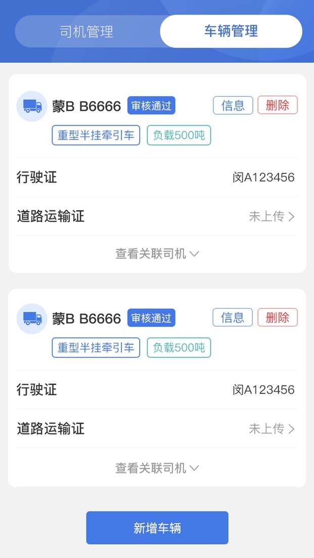 超好運(1)