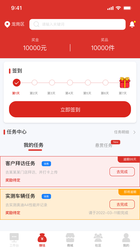 元征(1)