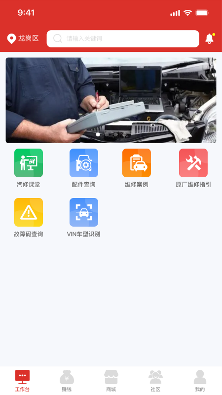 元征(3)