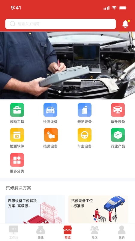 元征(2)