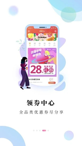 掌上金鷹官方版(3)