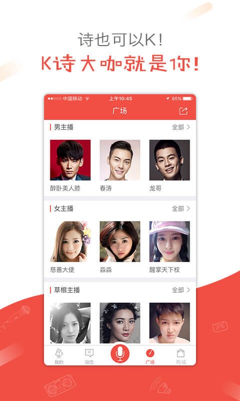 全民K詩(2)