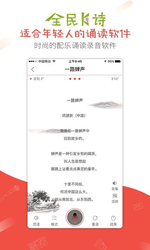 全民K詩(1)