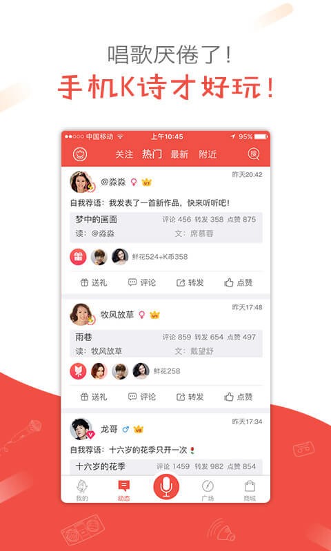 全民K詩(4)