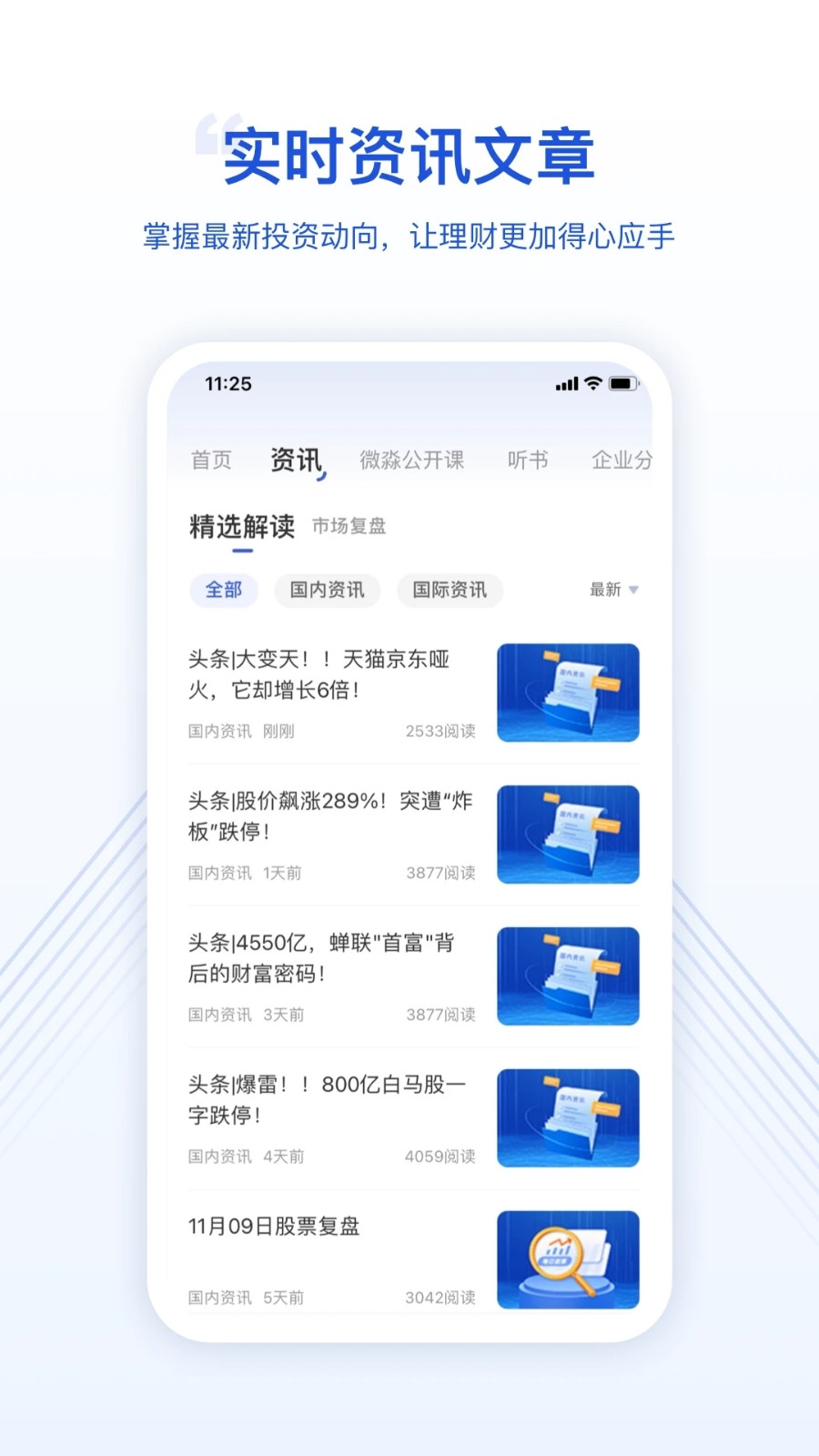 微淼(1)