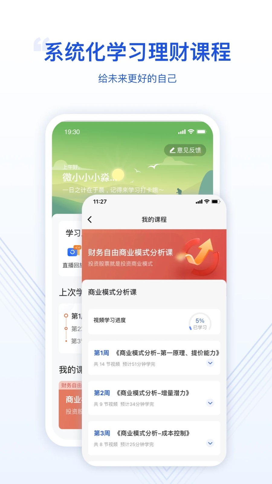 微淼(3)