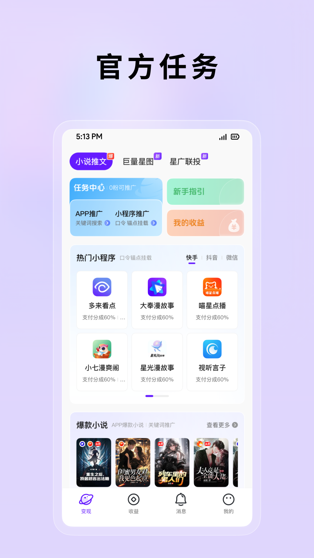 小果繁星(2)