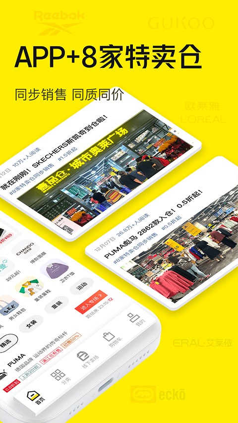 壹品仓(1)