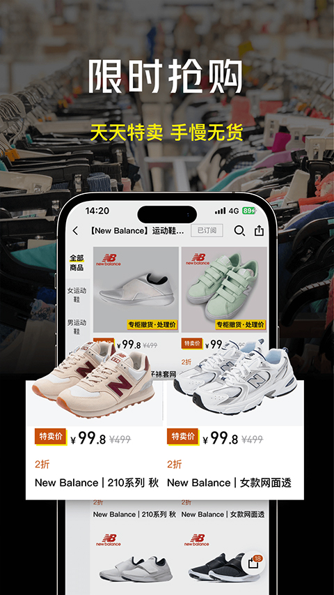 壹品仓(3)