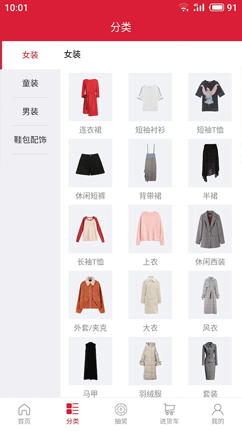 万商联购(1)