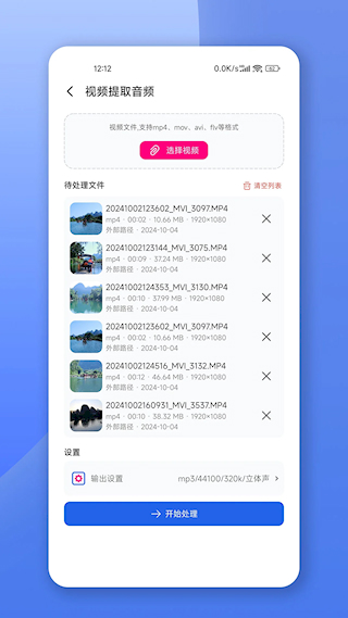 格式轉換寶(3)