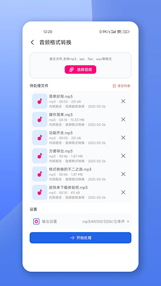 格式轉換寶(1)