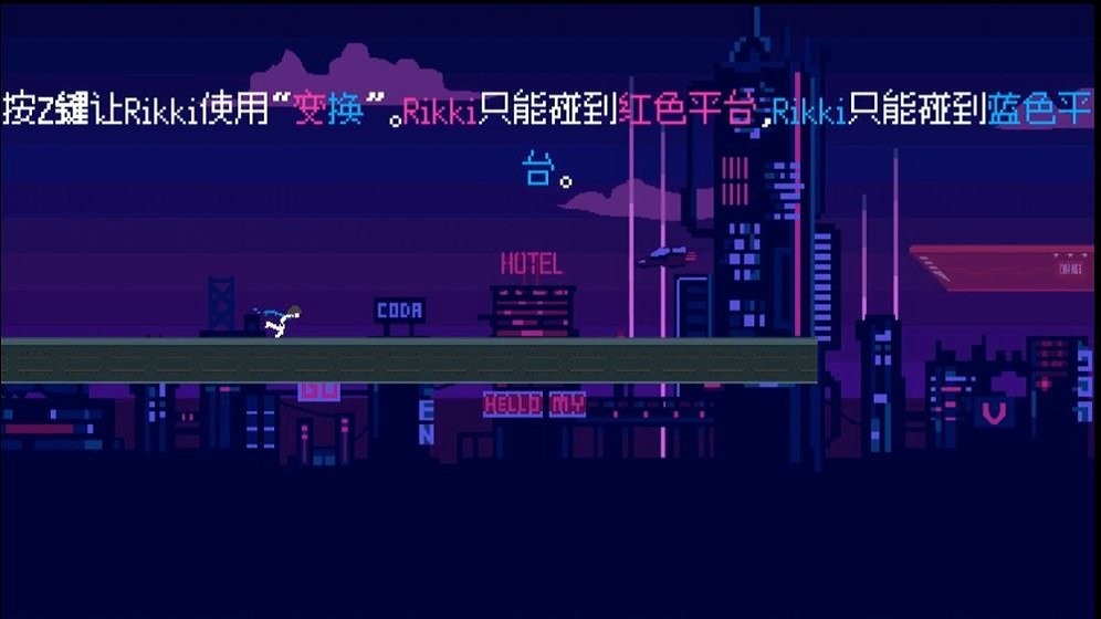 賽博沖刺(1)