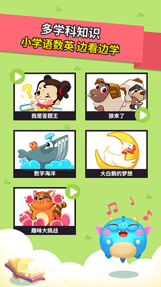 兜兜龙同步学(3)