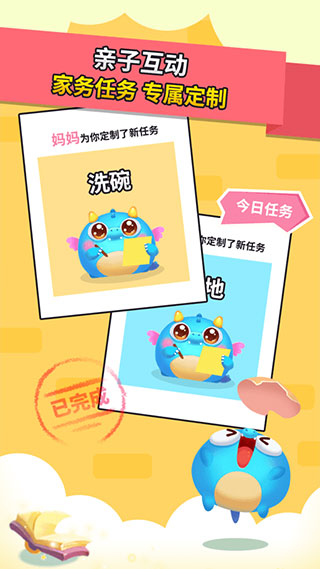 兜兜龙同步学(4)