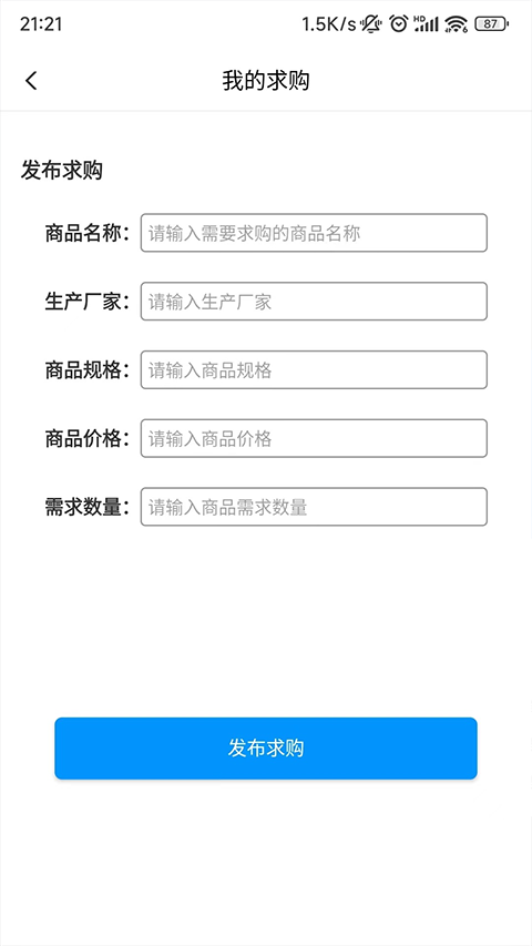 好药在线(2)