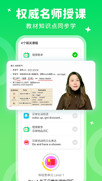 刺猬英語(2)