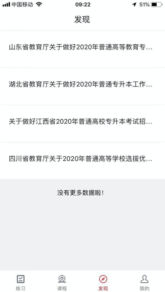確認鍵官方版(1)